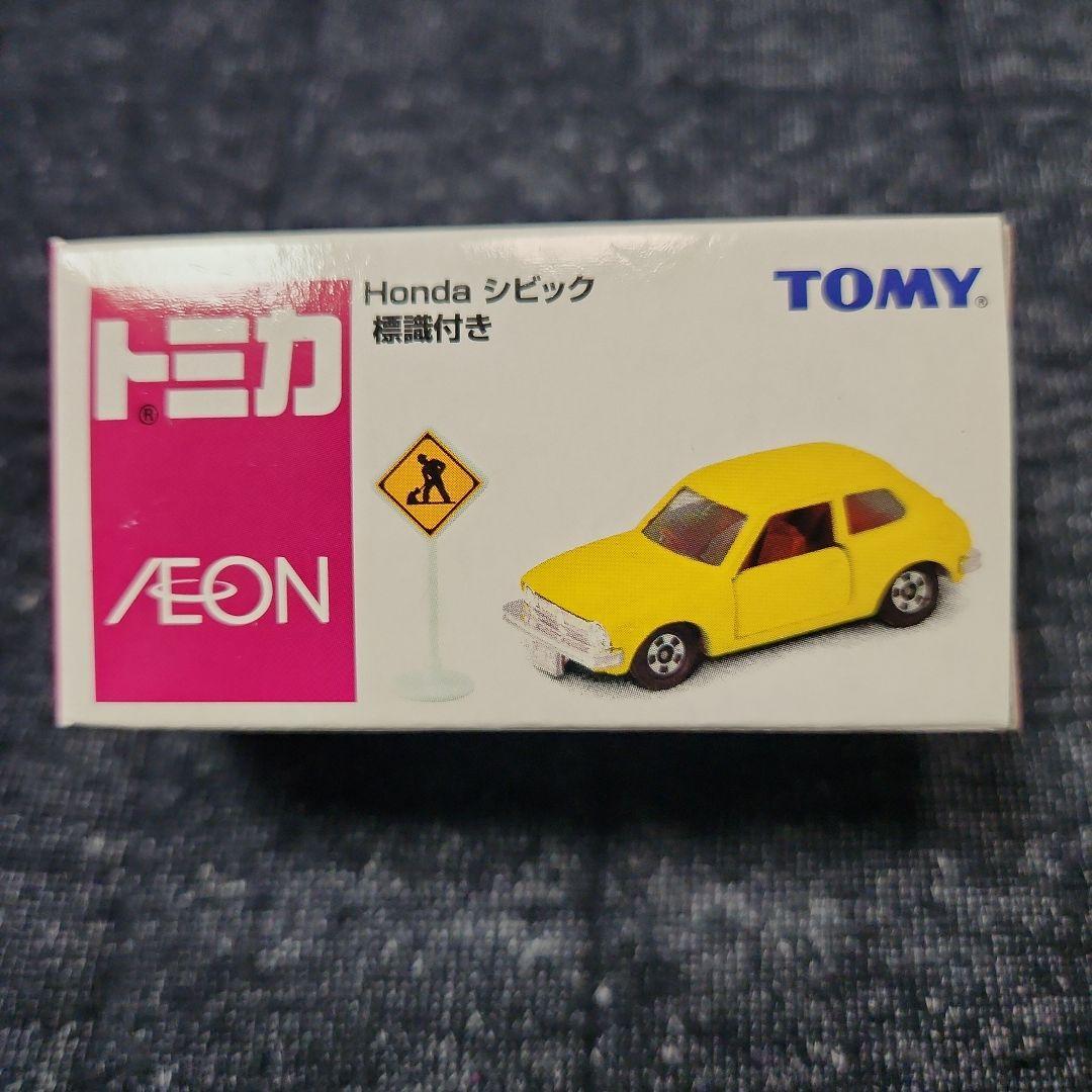 トミカ AEONグループ6台セット