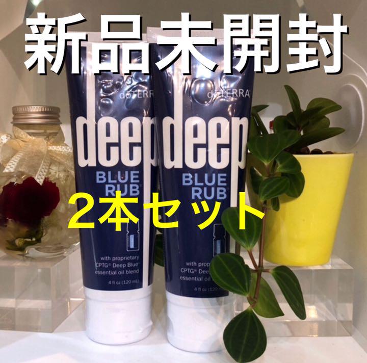季節のおすすめ商品 ドテラ 3本セット☆正規品☆新品未開封☆ 115g 季節のおすすめ商品 ドテラ 3本セット☆正規品☆新品未開封☆ 115g
