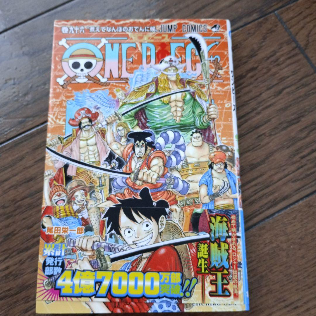 ONE PIECE 96 (ジャンプコミックス) | 尾田 栄一郎 |本 | 通販