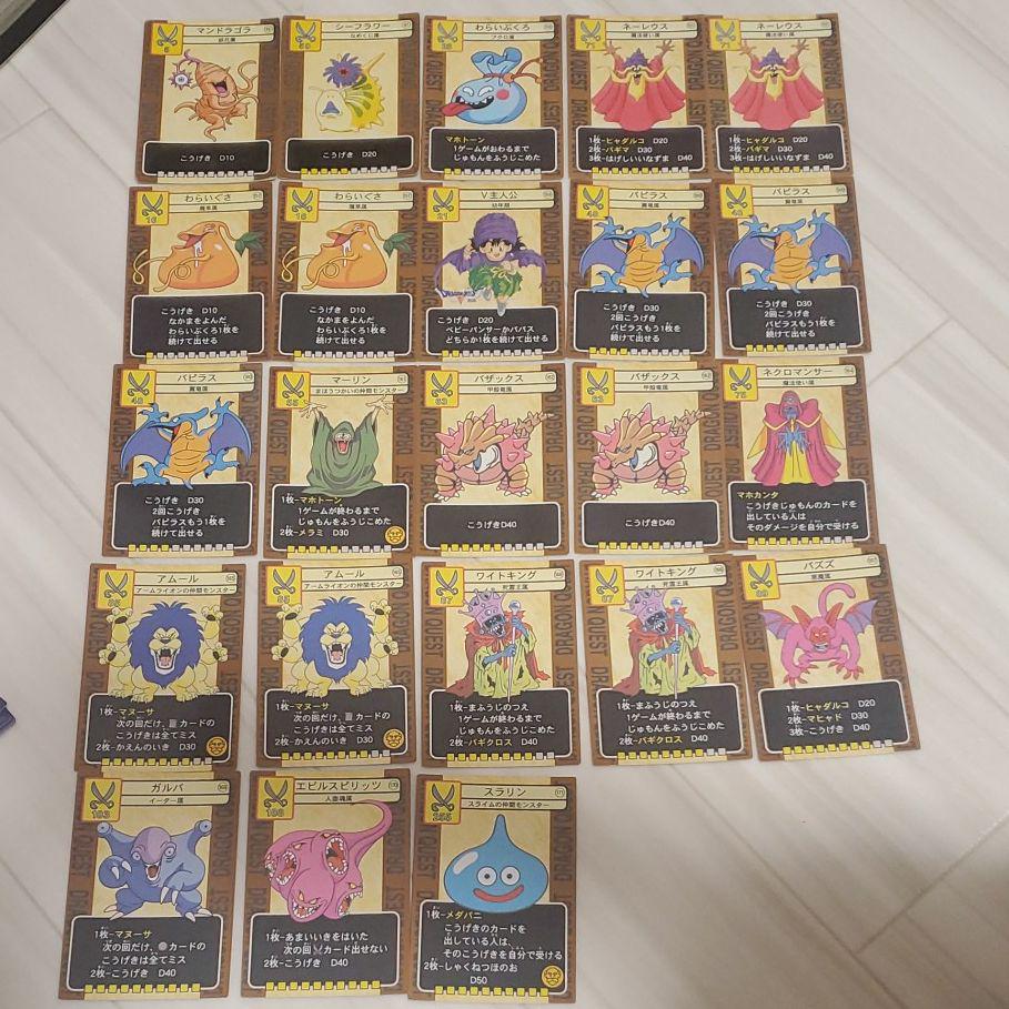メルカリ ドラゴンクエスト バトルカード 450 中古や未使用のフリマ メルカリ ドラゴンクエスト バトルカード 450 中古や未使用のフリマ
