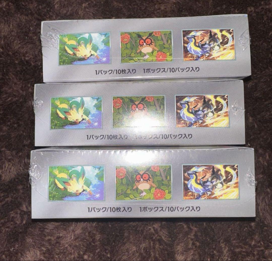 ポケモンカード　テラスタルフェスex 新品未開封3BOXシュリンク付き