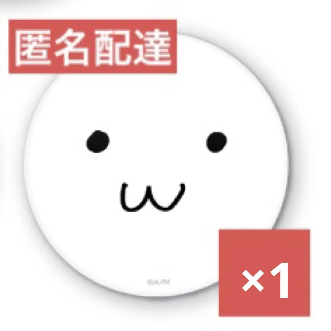 2時だとか1st LIVE缶バッジ イブラヒム不破湊 ローレン