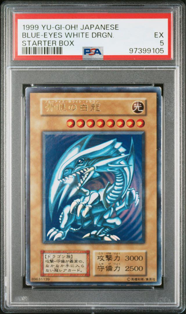 遊戯王