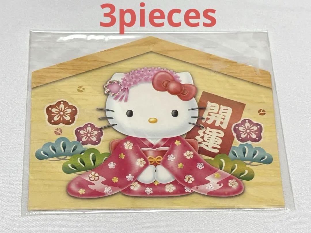 レア物！【昭和レトロ】ハローキティ ポチ袋 レターセット　ミニ封筒　新品