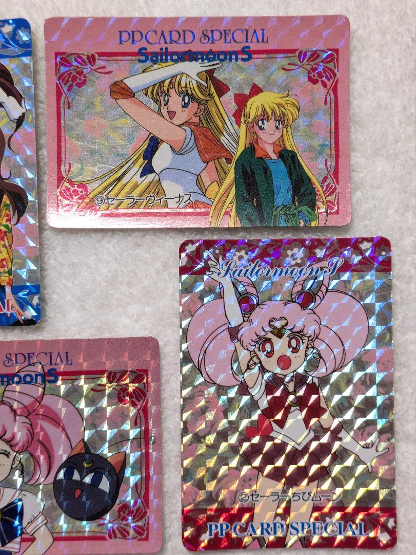 セーラームーンカード　アマダ　キラ　９枚セット