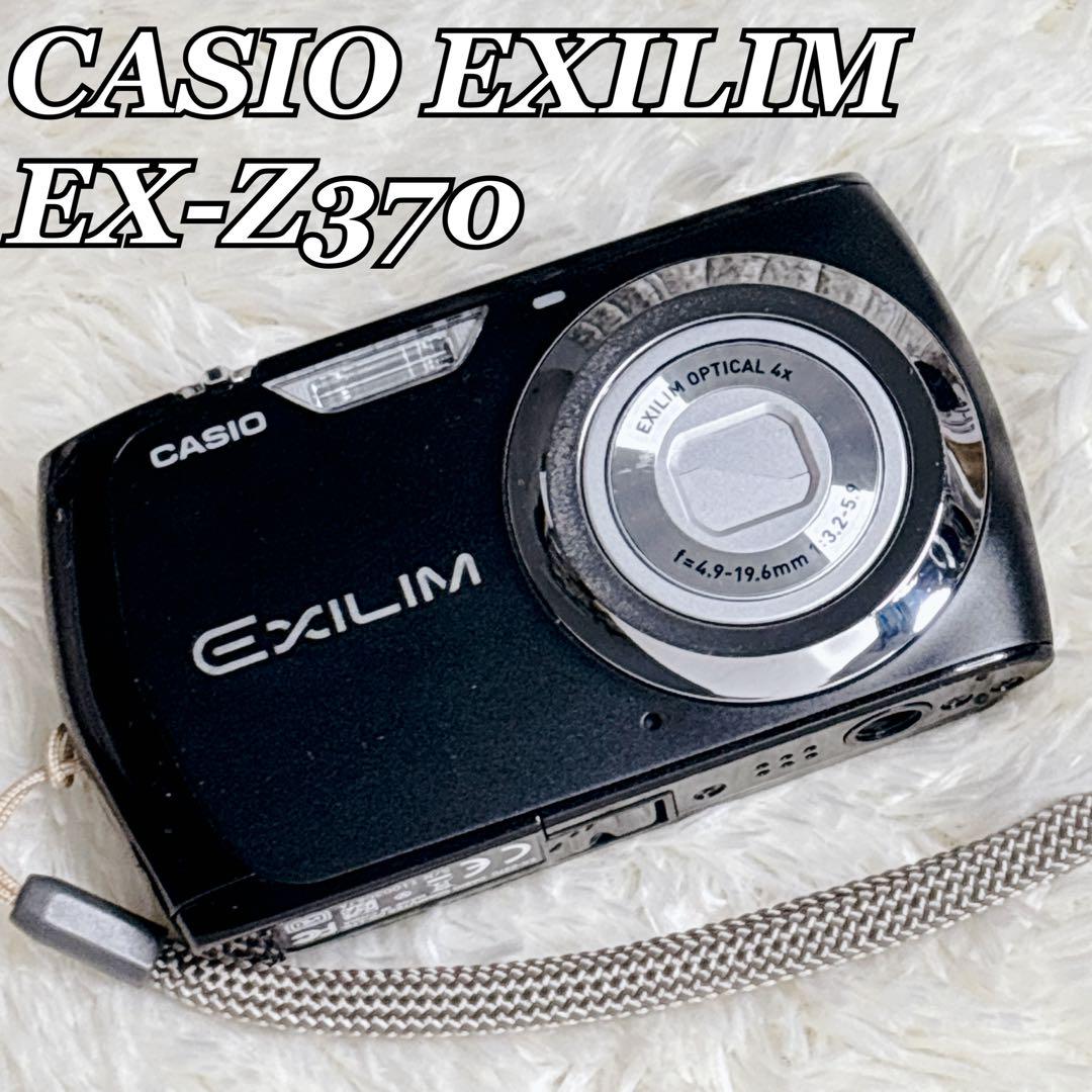 【完動品】CASIO EXILIM EX-Z370 オールドコンデジ 動作確認済 完動品 美品】CASIO EXILIM EX-Z370 コンデジ 動作確認済