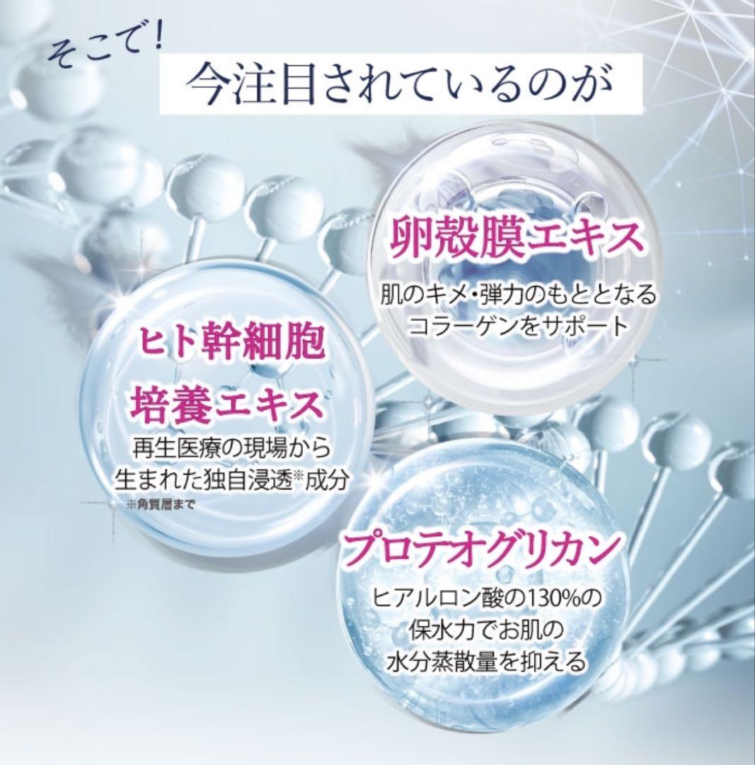 FACEE リキッドセラムプラス 30mL