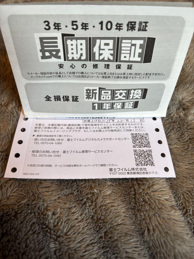 黒