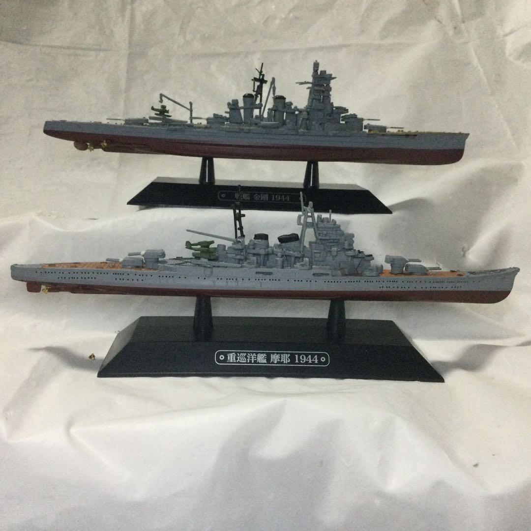 戦艦 金剛、重巡洋艦 摩耶 1/1100 イーグルモス 世界の軍艦