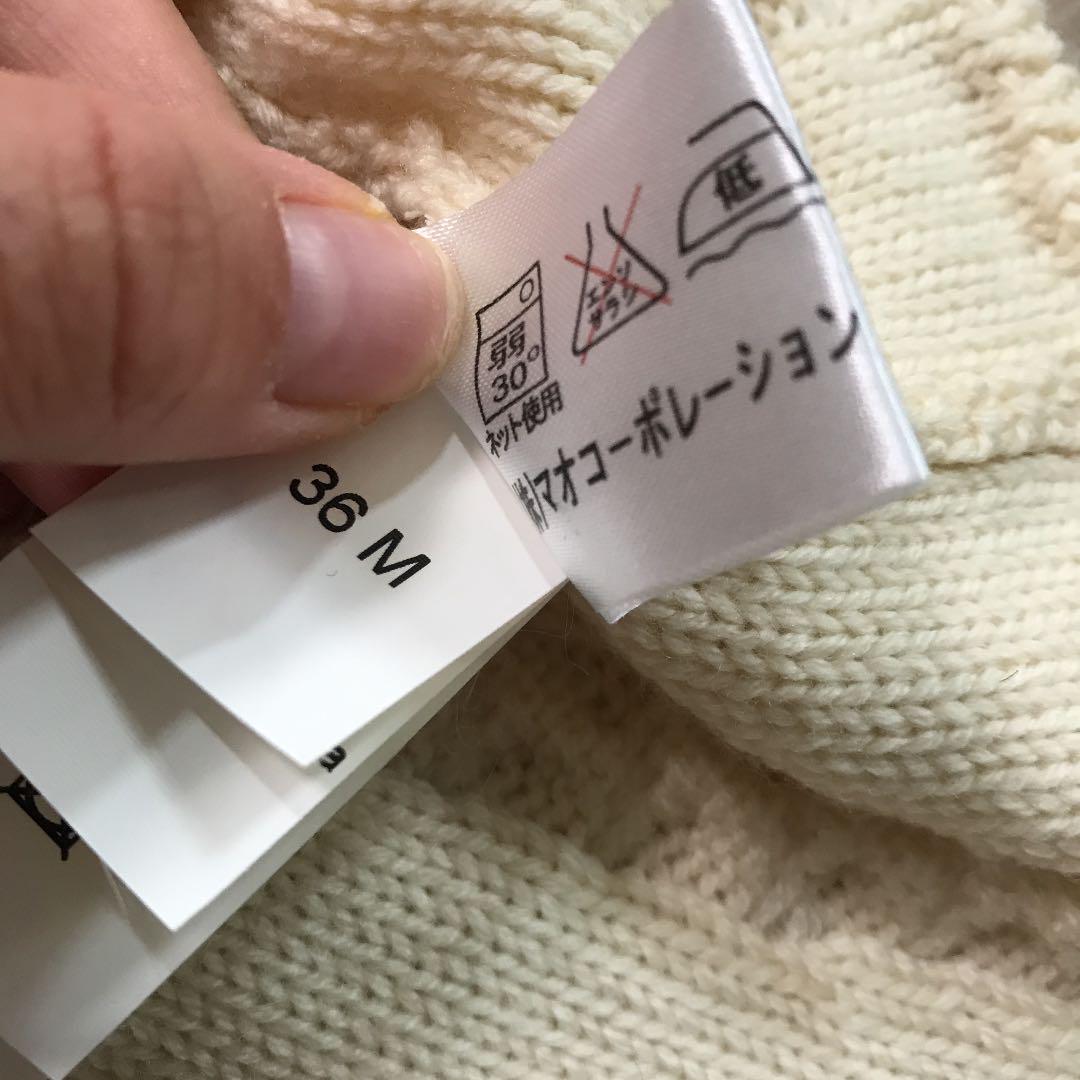 キッズ服(女の子用) 100cm~ 選べる2個セット モナリザ ニット