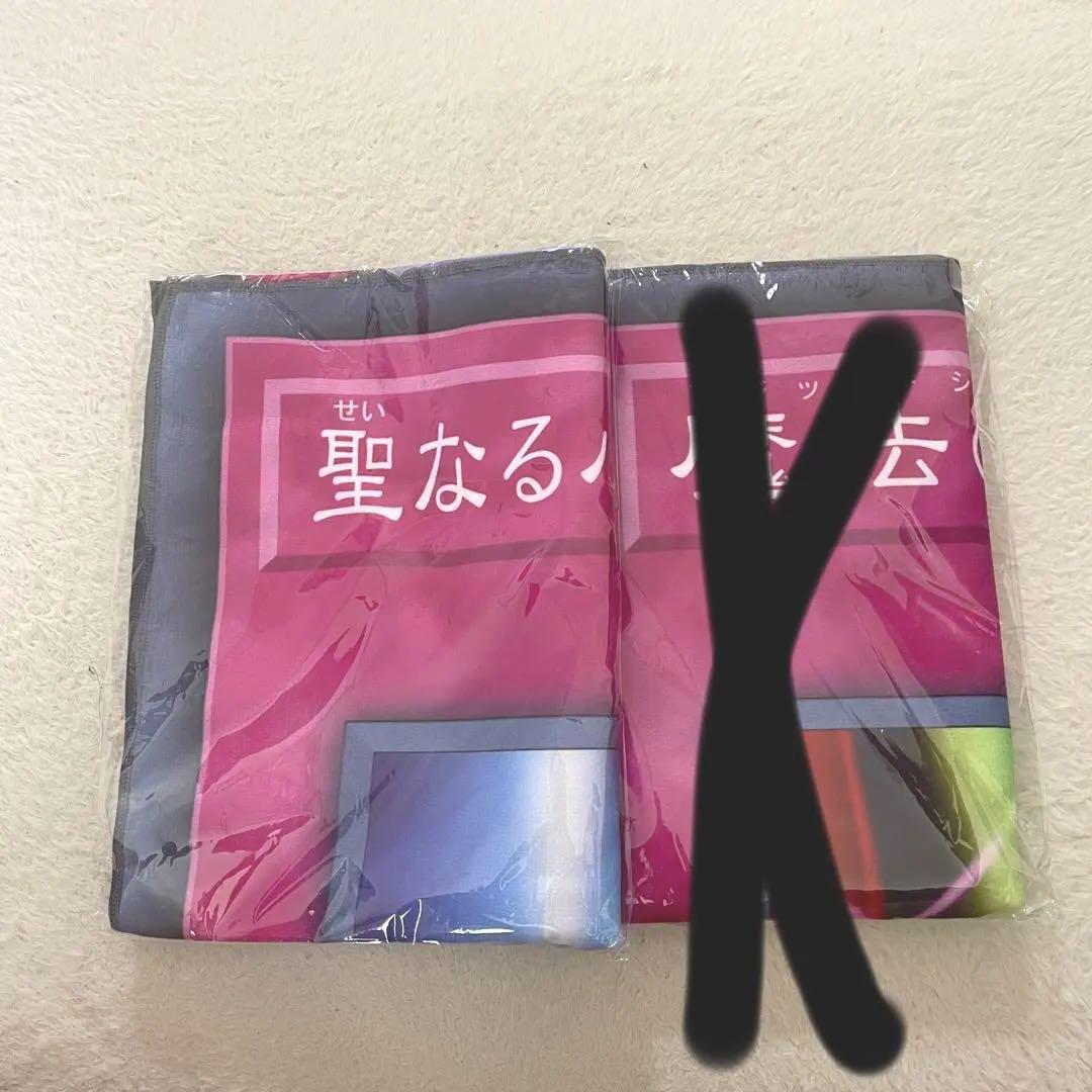 遊戯王 バスタオル トラップver. 聖なるバリア ミラーフォース