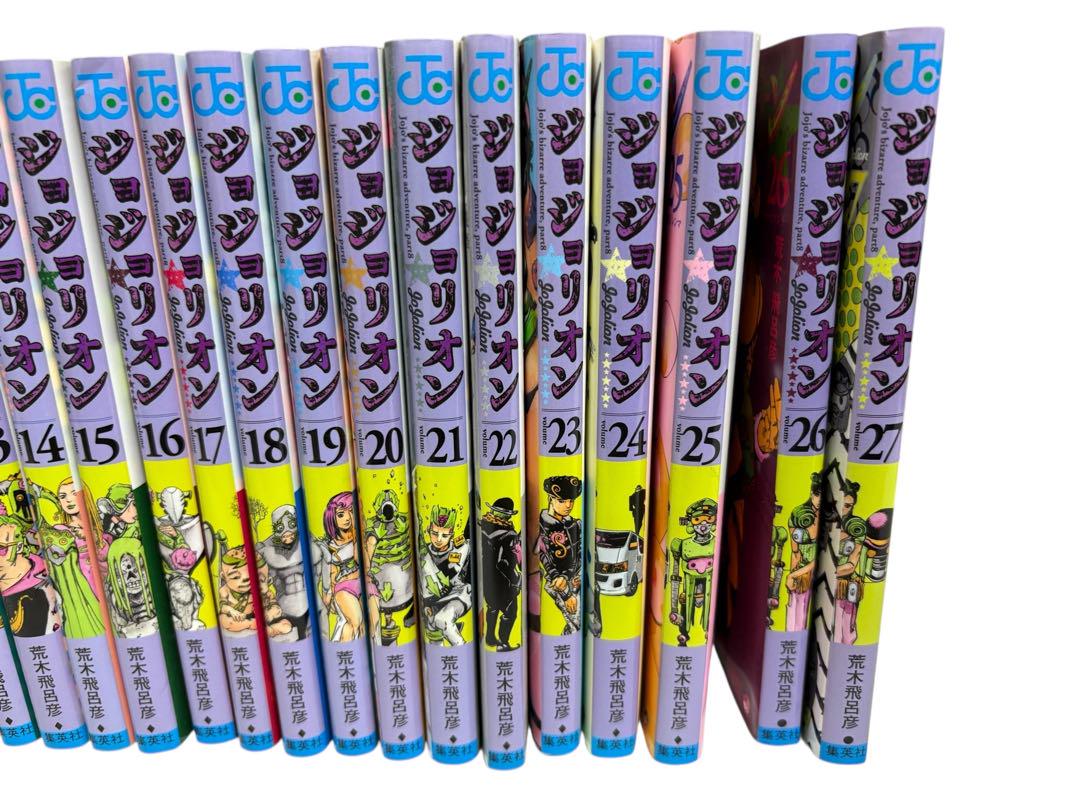 ジョジョリオン　全巻セット　ジョジョの奇妙な冒険