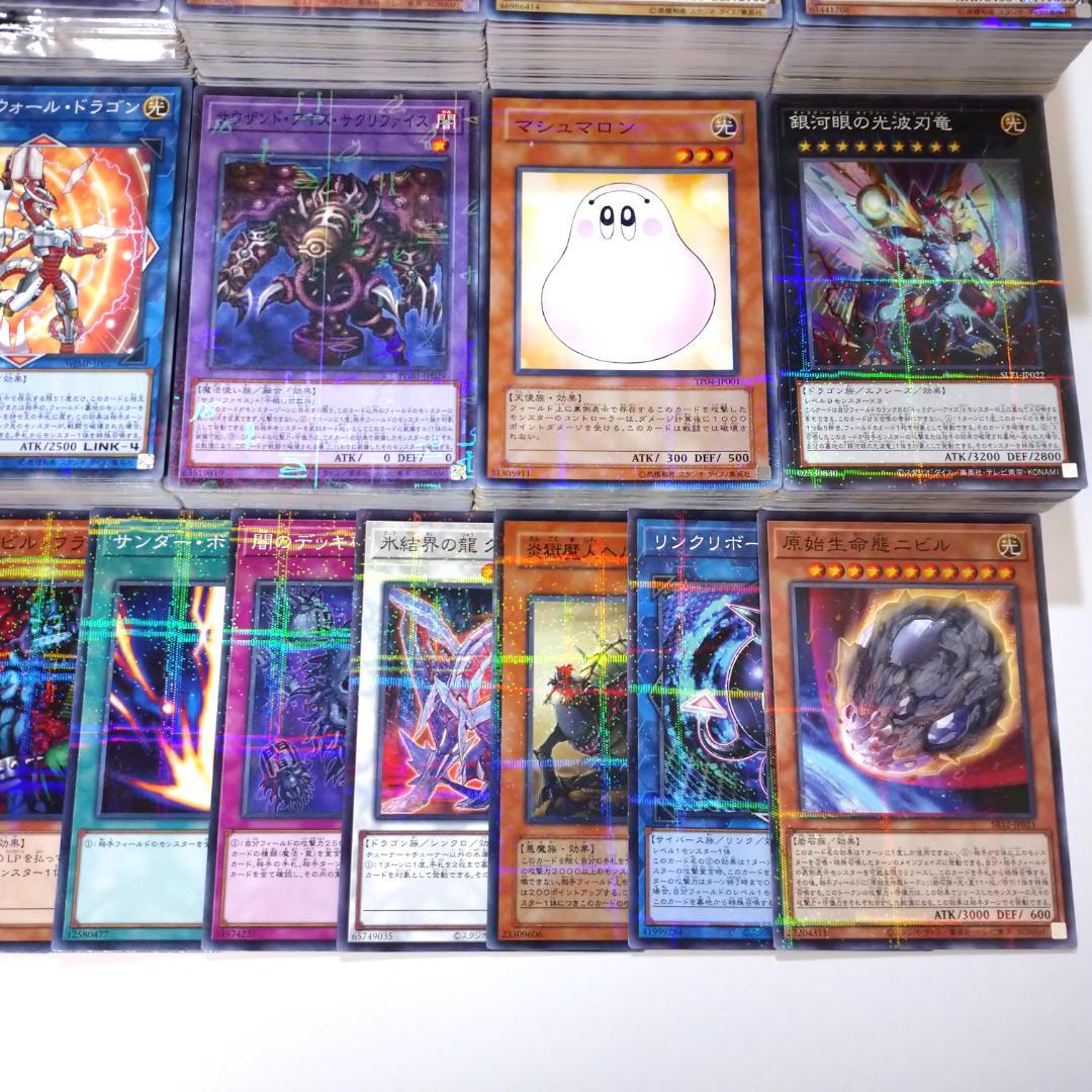遊戯王 ノーマルパラレル・レアパラレルのみ 1000枚以上まとめ売り 未開封あり 遊戯王 ノーマルパラレル・レアパラレルのみ 1000枚以上まとめ