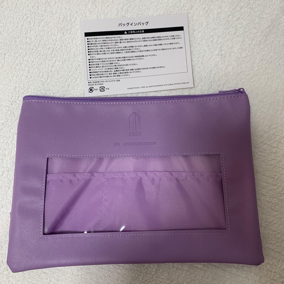 BTS APAM OFFICIAL FANCLUB バッグインバッグ