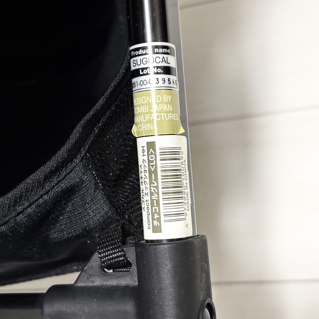 コンビ ベビーカー スゴカル 4キャス compact エッグショック