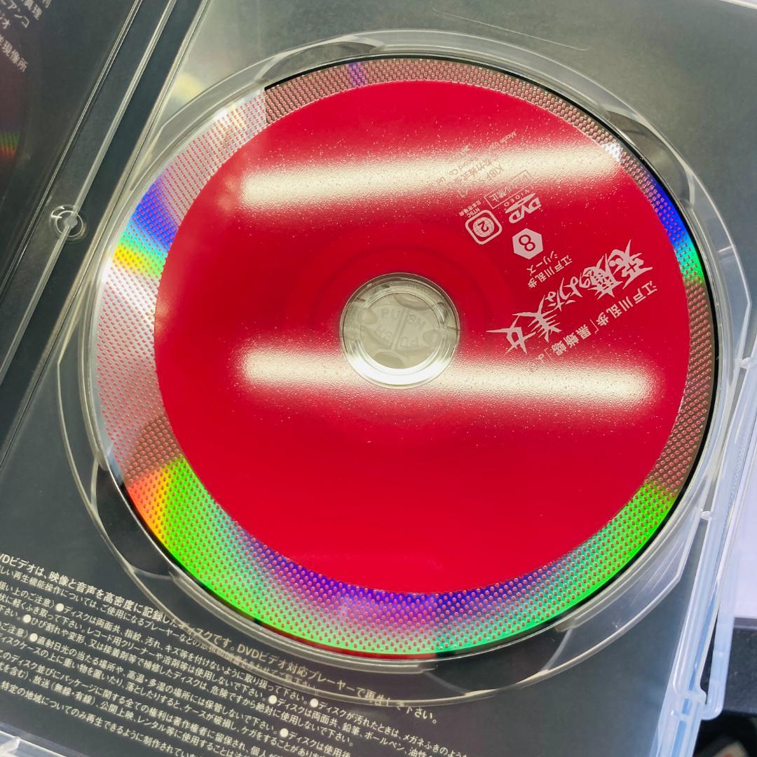 江戸川乱歩シリーズ DVDBOX① 江戸川乱歩シリーズ BOX 全25巻