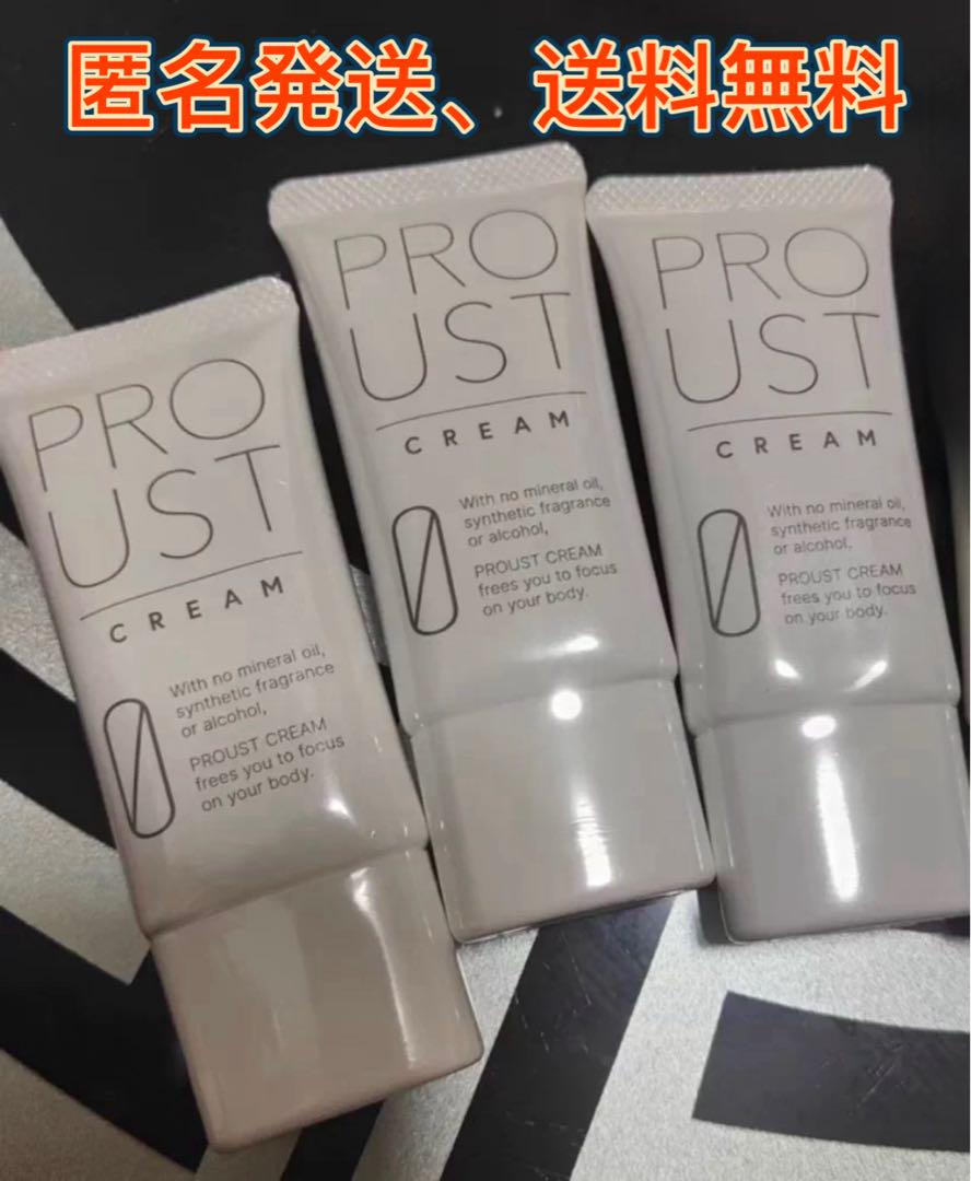 新品、未使用】プルーストクリーム30g 3個セット - メルカリ