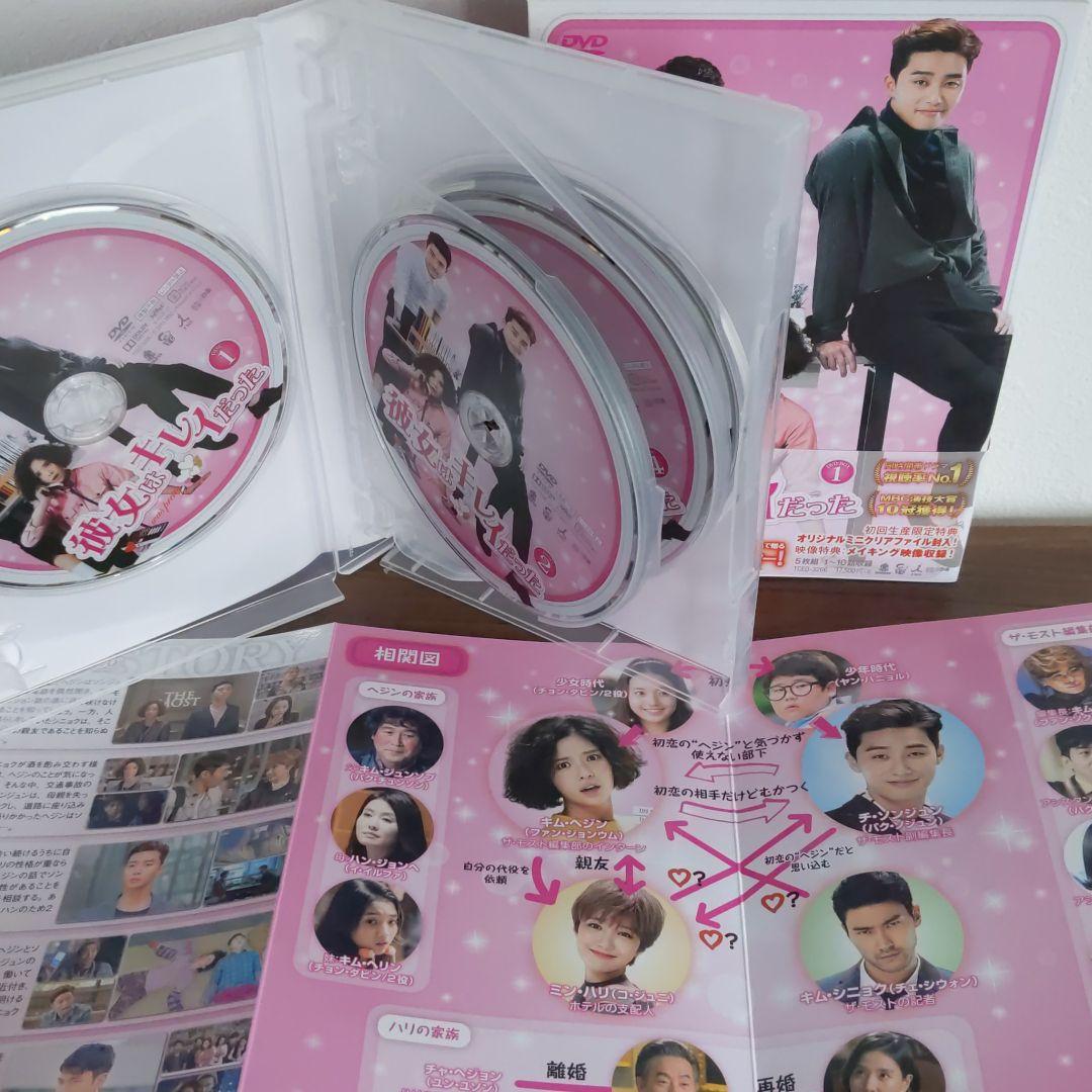 ふうか様専用 DVD-BOX1&2 各5枚組 AGUep-m22046158260 彼女はキレイだった 在庫お得