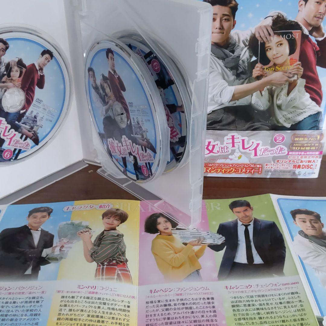 ふうか様専用 DVD-BOX1&2 各5枚組 AGUep-m22046158260 彼女はキレイだった 在庫お得