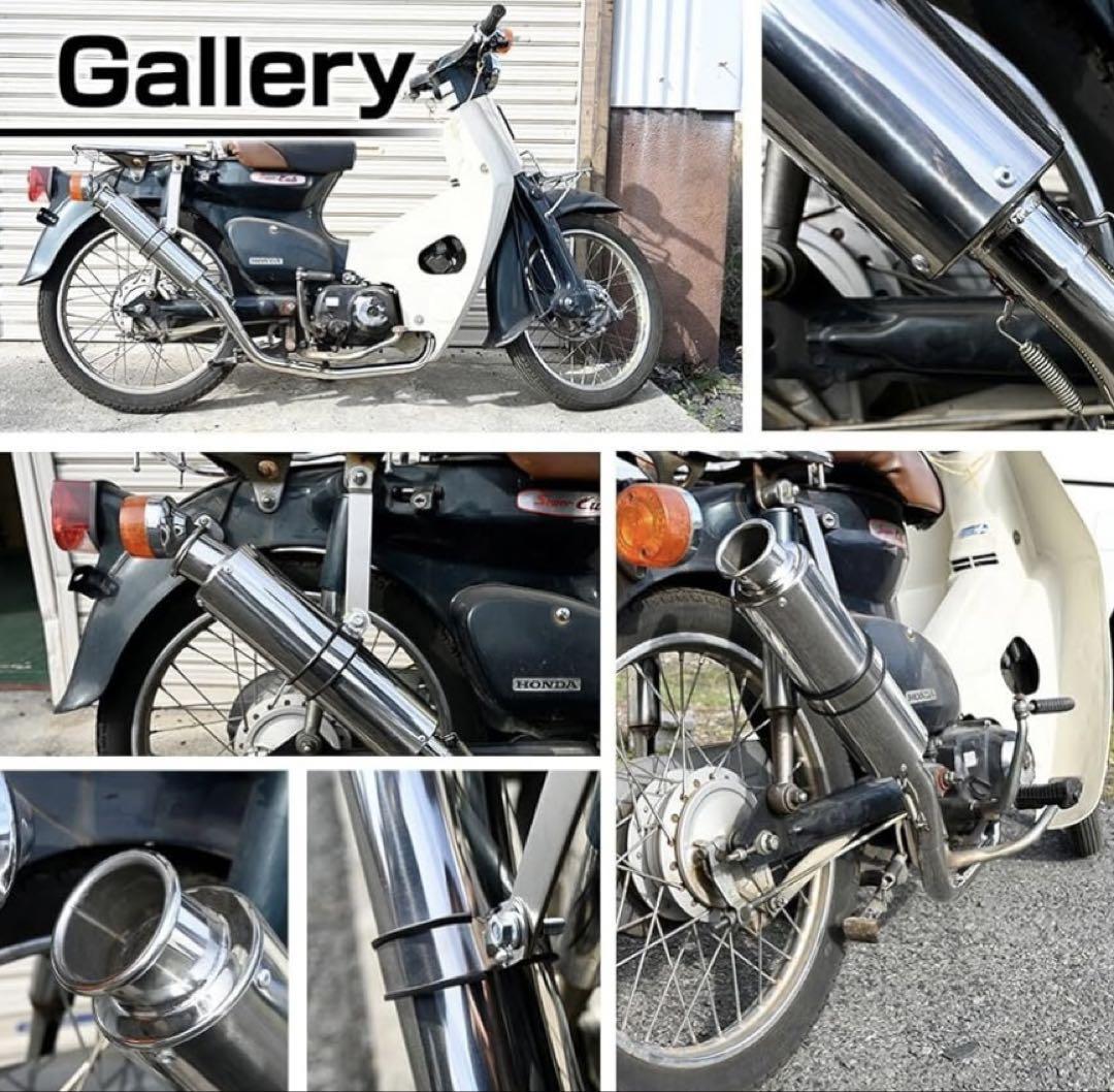 BRAKE FI専用 マフラー 50 スーパーカブ　50