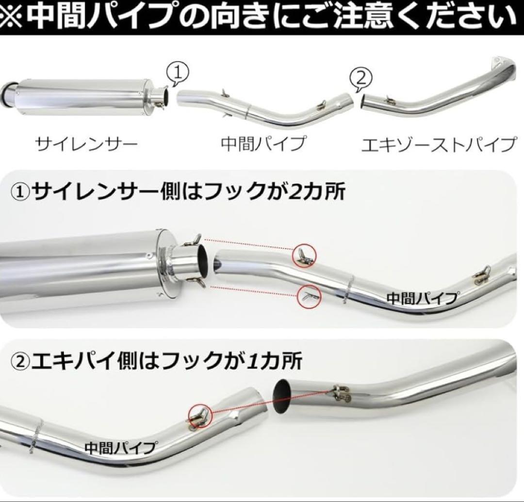 BRAKE FI専用 マフラー 50 スーパーカブ　50