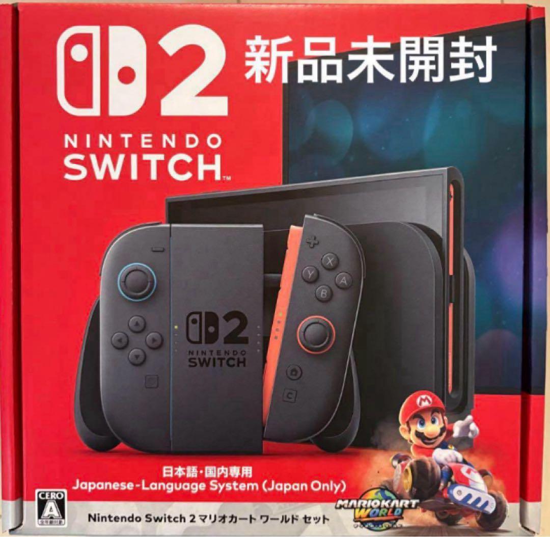 Nintendo Switch 2 新品未開封 マリオカートセット