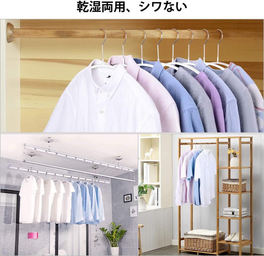 メルカリ 高品质cozyone ハンガー スーツハンガー 本組 洋服タンス 押入れ収納 3 699 中古や未使用のフリマ メルカリ 高品质cozyone ハンガー スーツハンガー 本組 洋服タンス 押入れ収納 3 699 中古や未使用のフリマ
