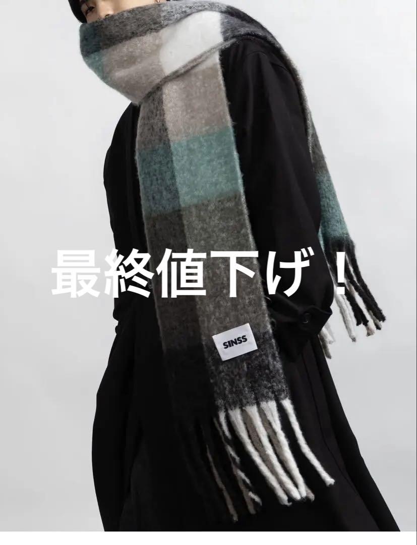 「希少」「完売品」 SINSS マフラー
