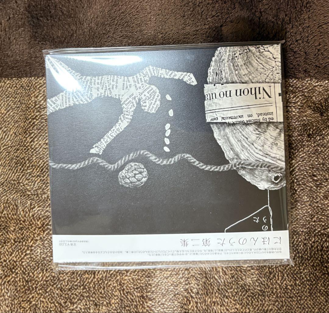 坂本龍一　大量まとめ売り CD 坂本龍一 まとめ 7枚セット Ryuichi Sakamoto YMO(坂本龍一