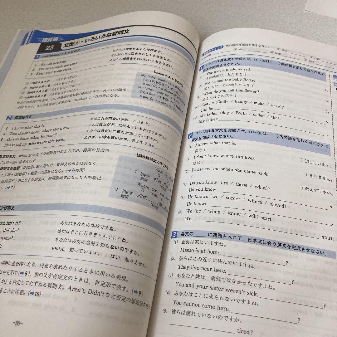 サミングアップ高校入試 | www.gamescaxas.com