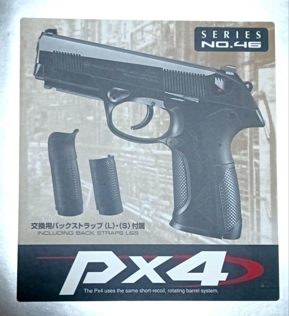 ジン　東京マルイ　ガスBLOW BACK SERIES PX4