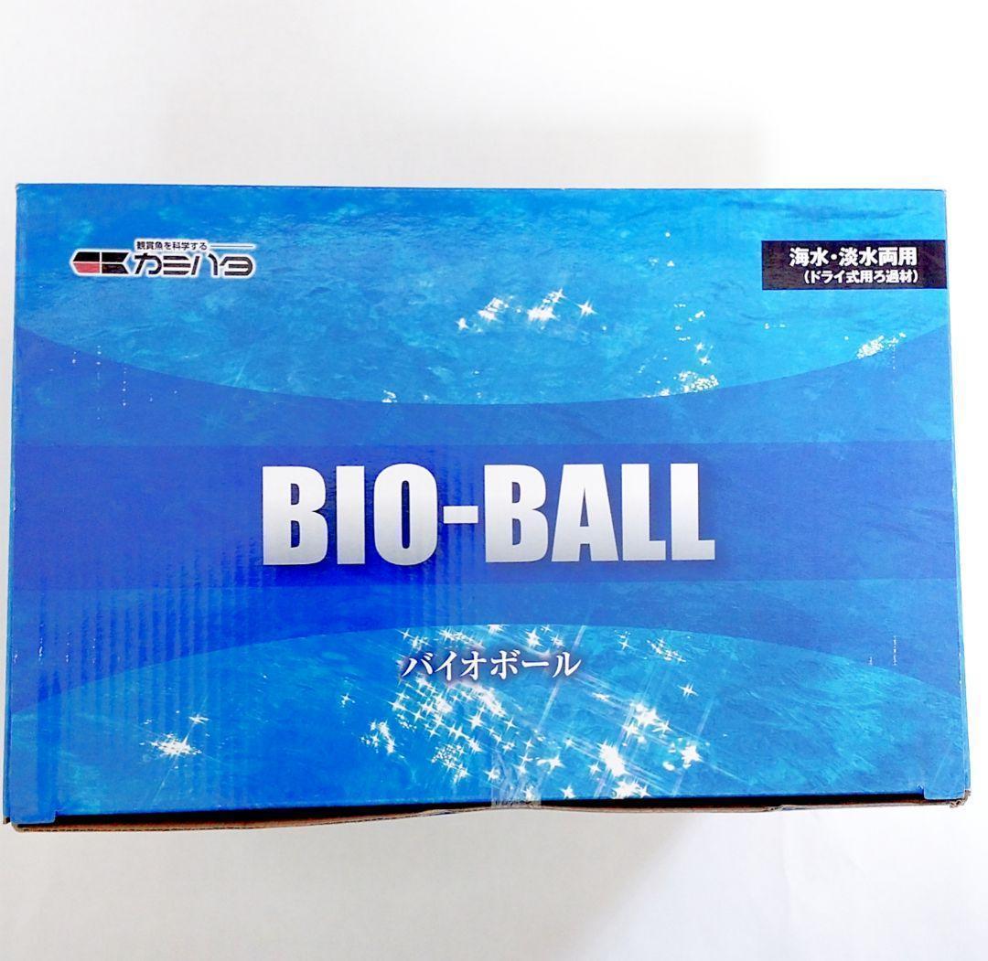 超人気新品超人気新品圧倒的最安値!!! バイオボール 海水 淡水 ろ材