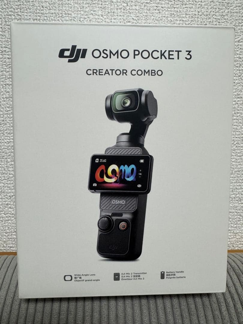 DJI Osmo Pocket 3 Creator Combo 本体と付属品