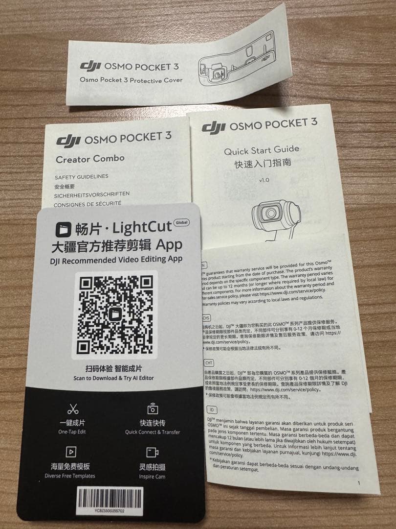 DJI Osmo Pocket 3 Creator Combo 本体と付属品