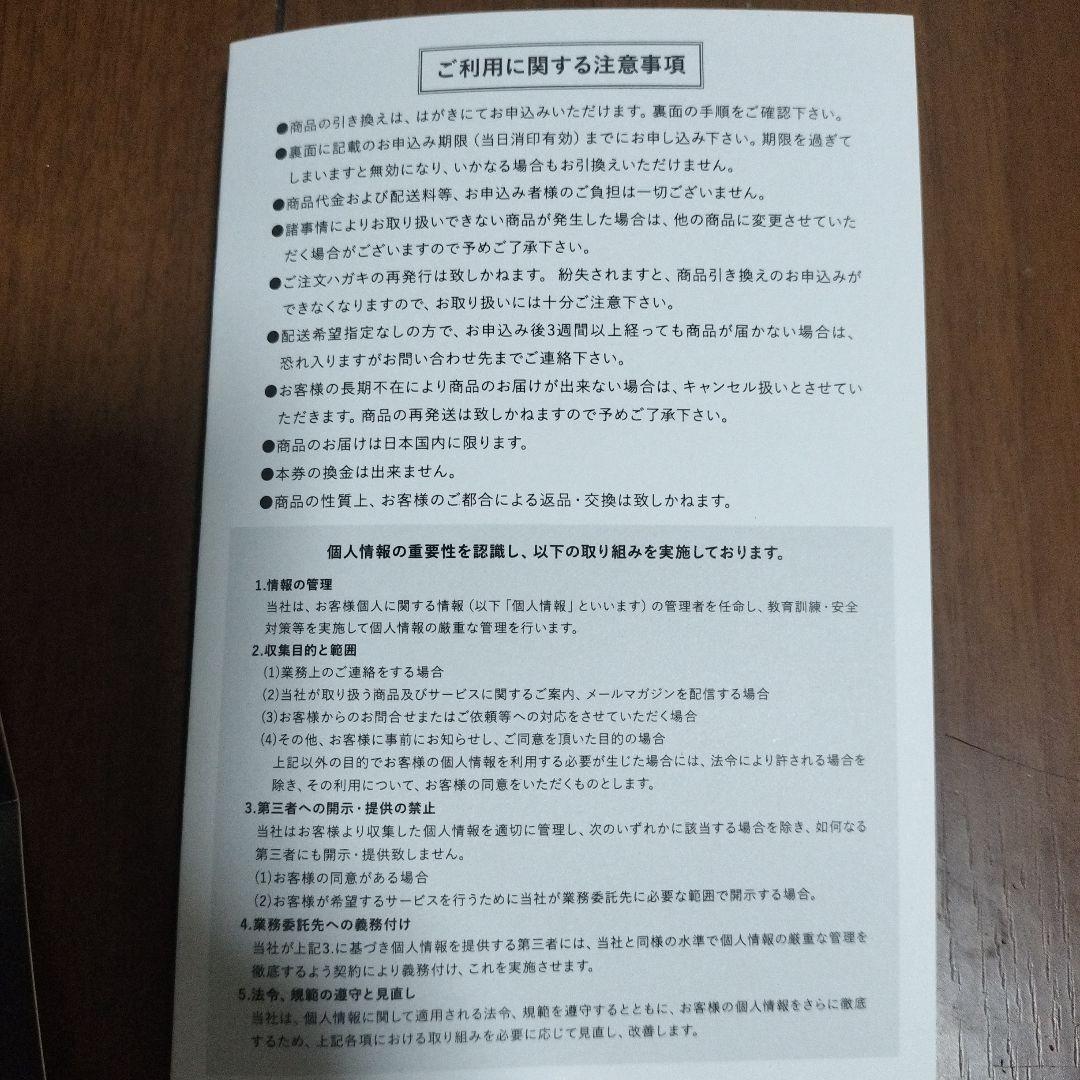 ＊カタログギフト　黒毛和牛