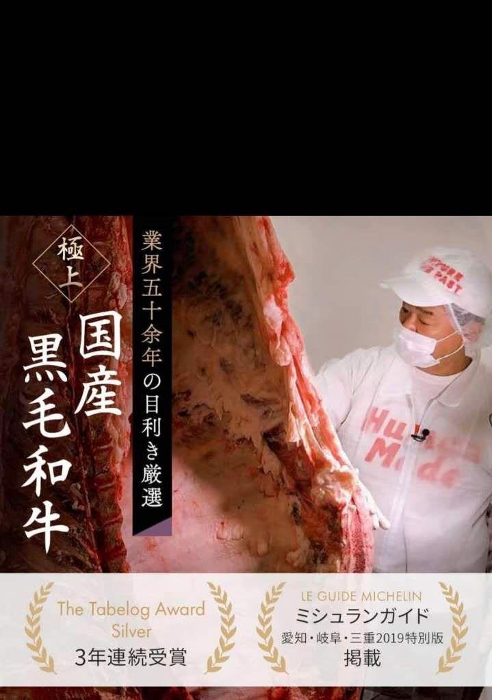 ＊カタログギフト　黒毛和牛