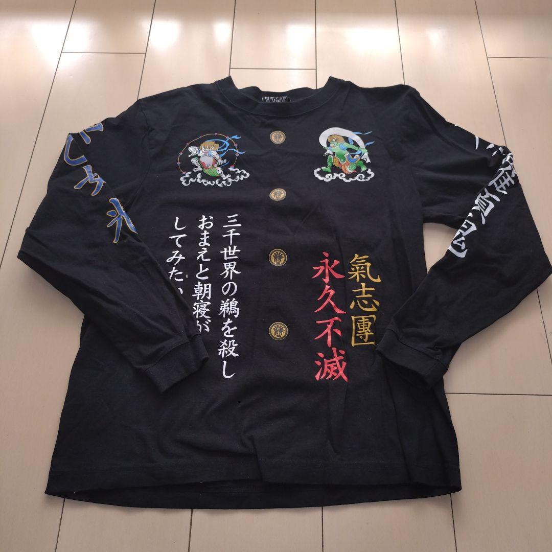 氣志團 焼津公演限定 早乙女光Tシャツ Mサイズ ① 氣志團 早乙女光 長袖Tシャツ Мサイズ - メルカリ