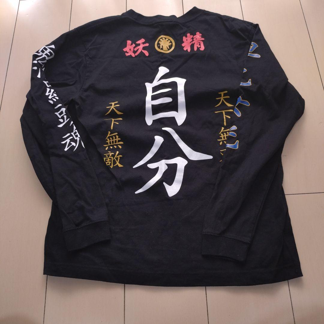 氣志團 焼津公演限定 早乙女光Tシャツ Mサイズ ① 氣志團 早乙女光 長袖Tシャツ Мサイズ - メルカリ