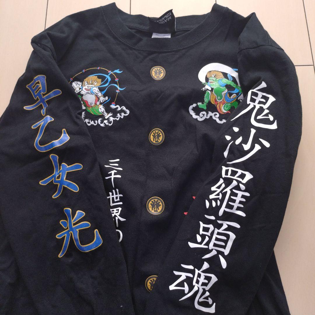 氣志團 焼津公演限定 早乙女光Tシャツ Mサイズ ② 氣志團 早乙女光 長袖Tシャツ Мサイズ - メルカリ