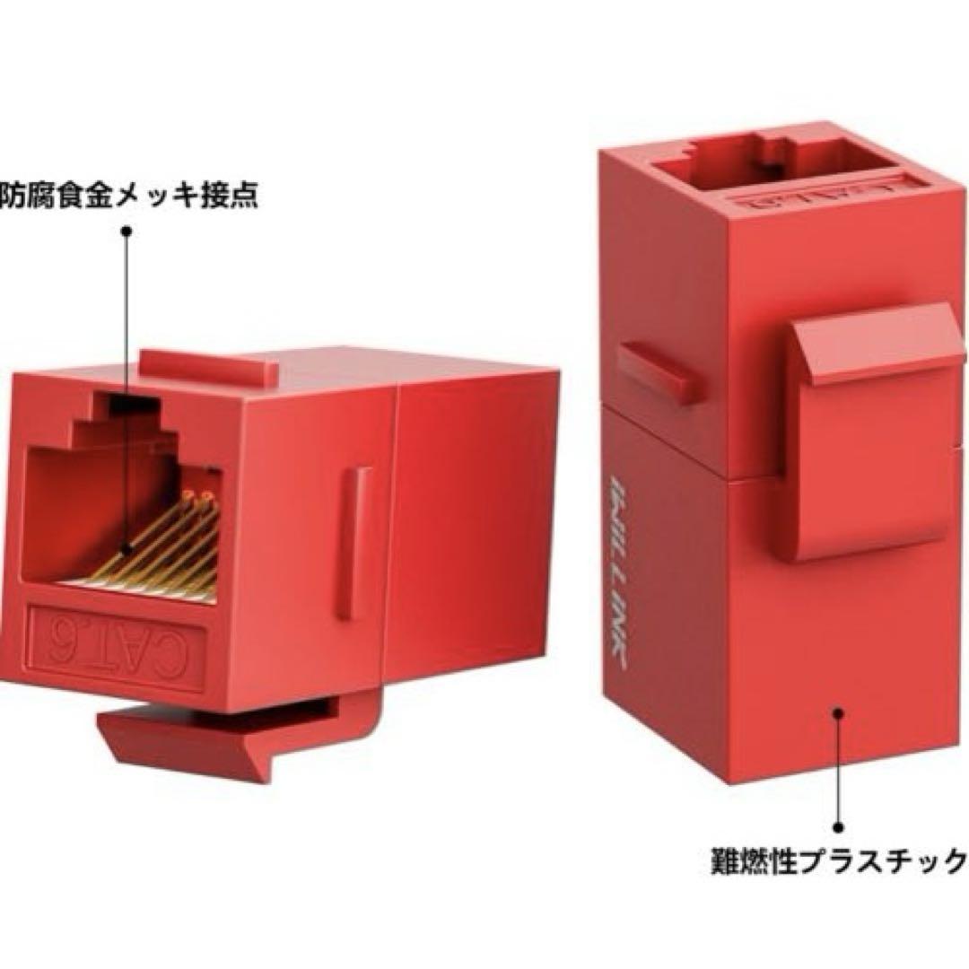 キーストーンカプラー　RJ45 Cat6　LAN ケーブル用『5個x 5袋』