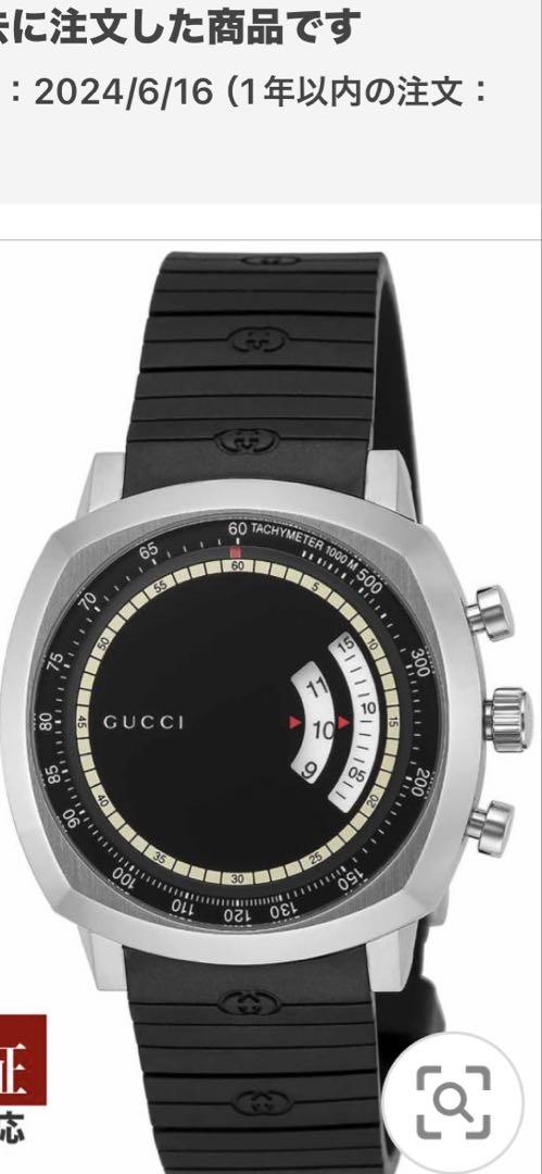 【福猿】GUCCI デジタル腕時計 クロノグラフ