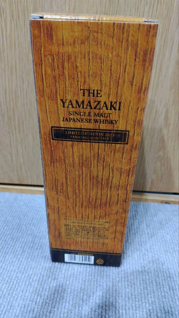 新品未使用 山崎 リミテッド エディション 2023 ウィスキー