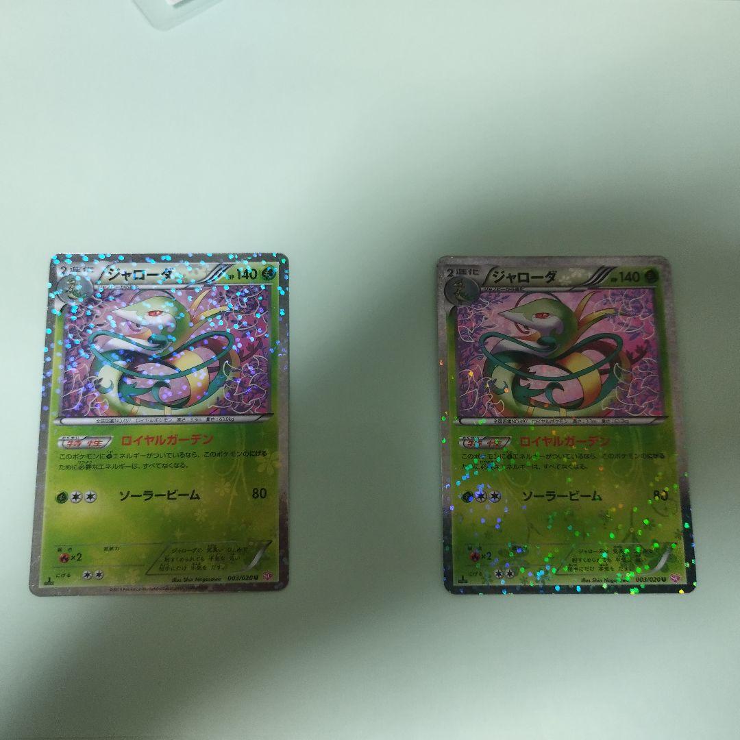 ポケモンカード シャイニーコレクション 状態いい方です 14枚 ポケモンカード シャイニーコレクション 状態いい方です 14枚