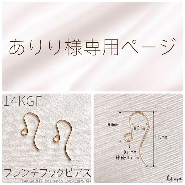 最安値挑戦! り様専用 - その他