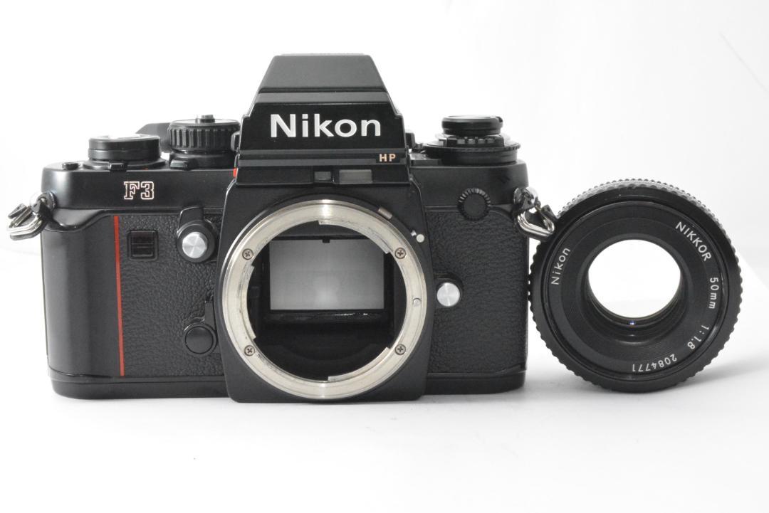 ニコン NIKON F3HP 50mm F1.8