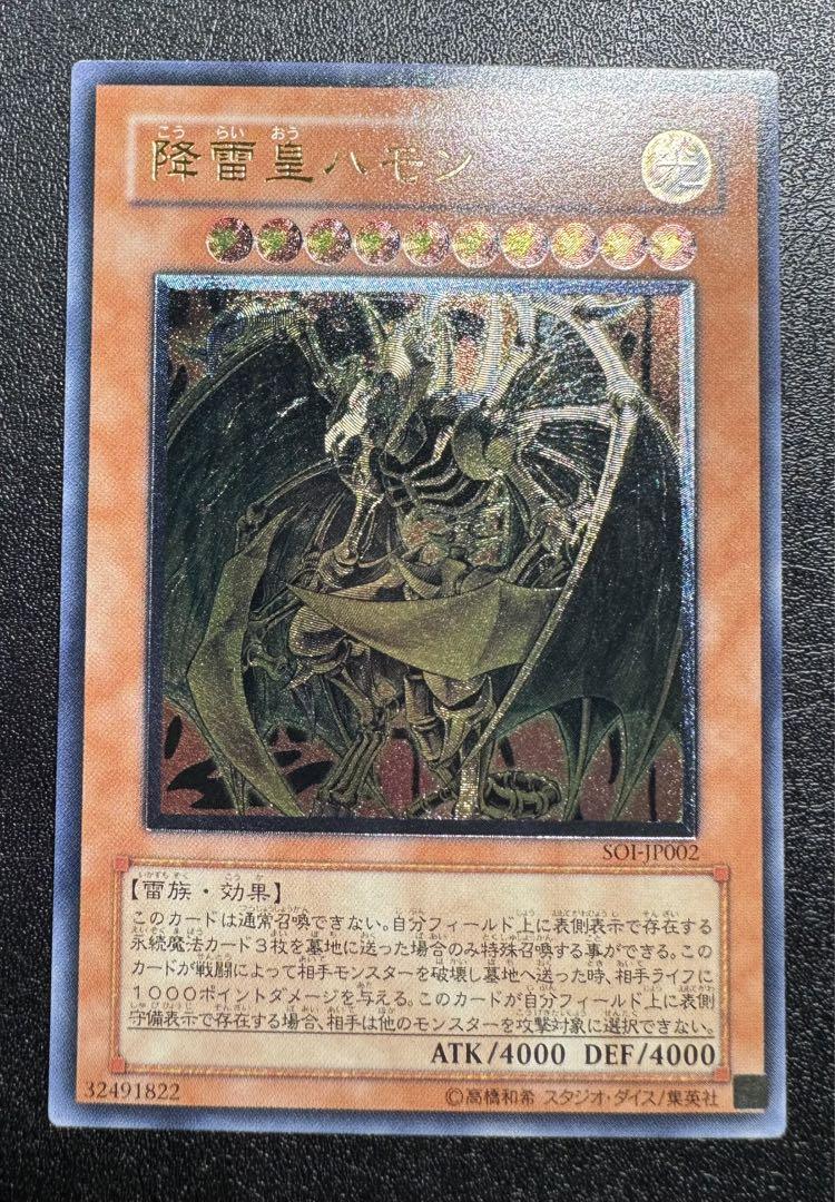 Amazon.co.jp: コナミデジタルエンタテインメント 遊戯王OCG