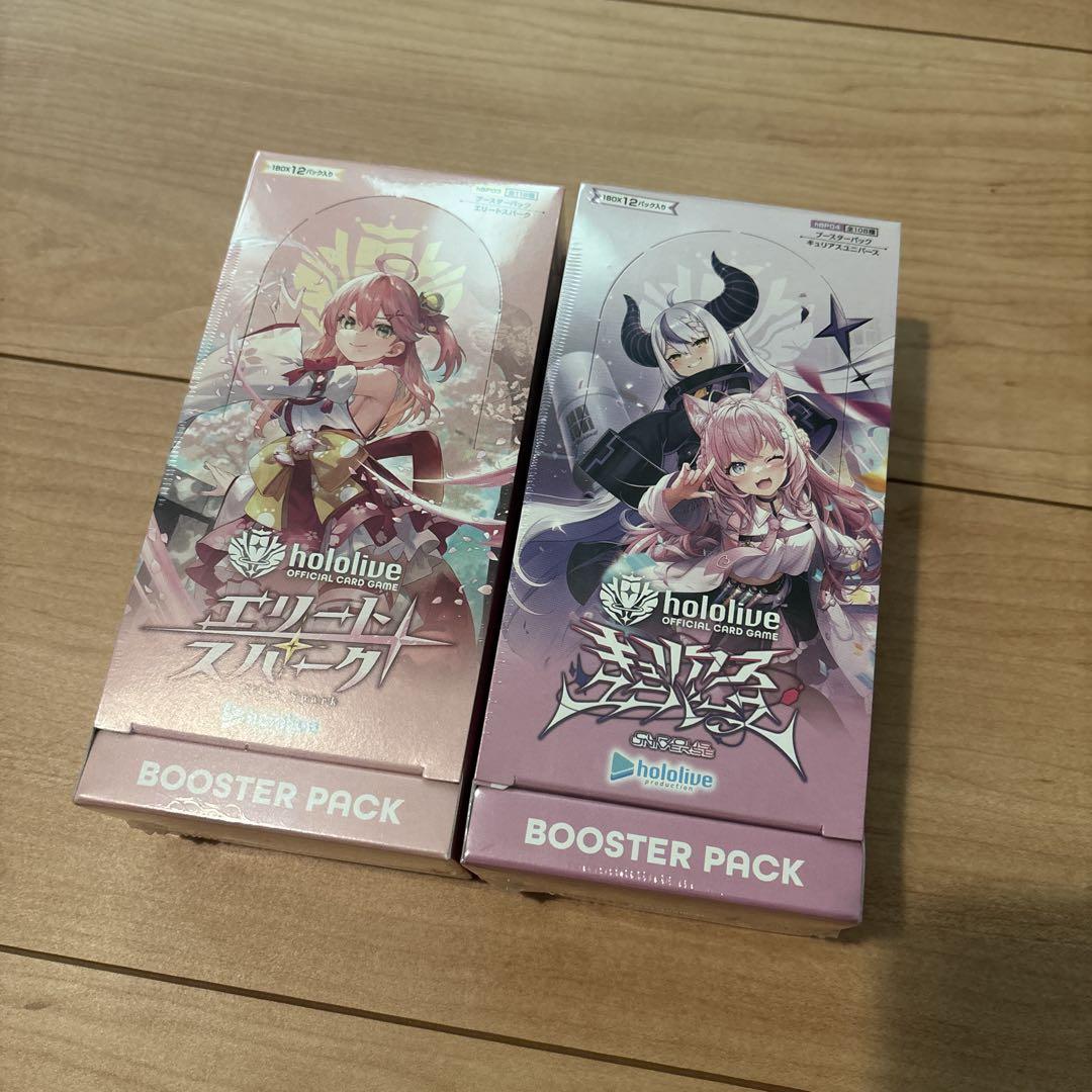 ホロライブ エリートスパーク キュリアスユニバース box