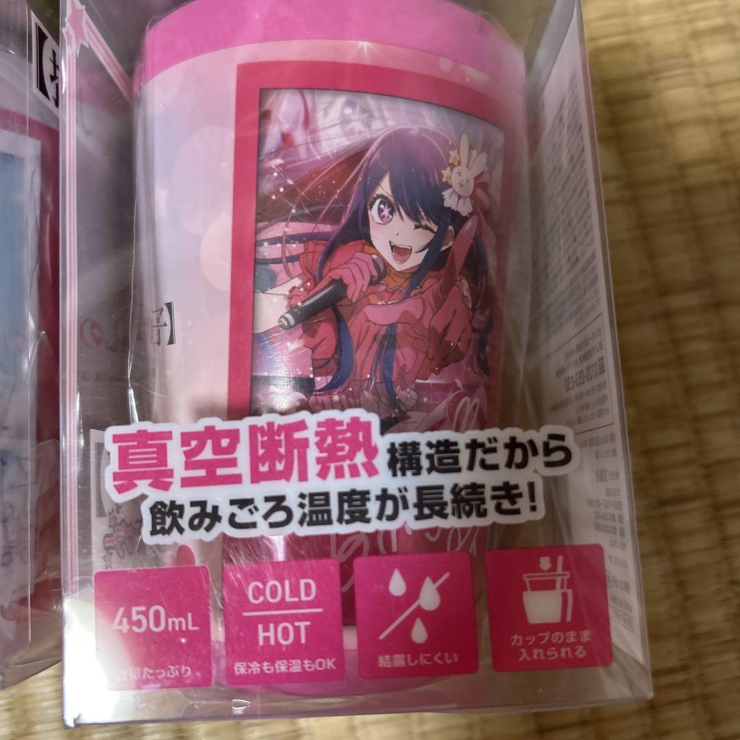 476円 推しの子