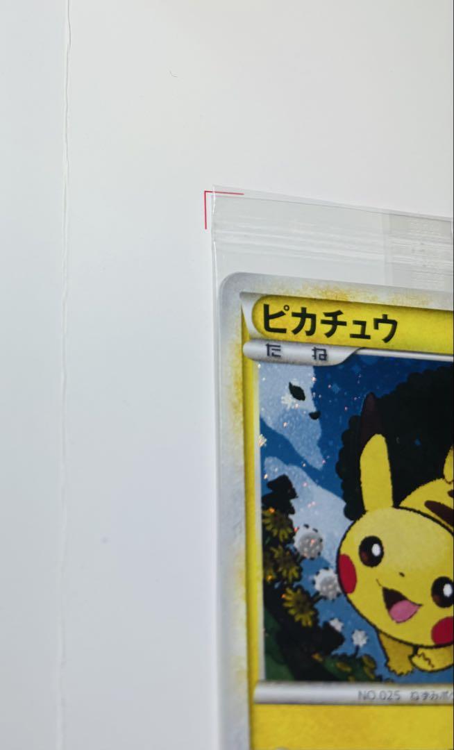 ポケモンだいすきクラブ　ゴールドランクピカチュウポケカ　新品未開封ポケモンカード