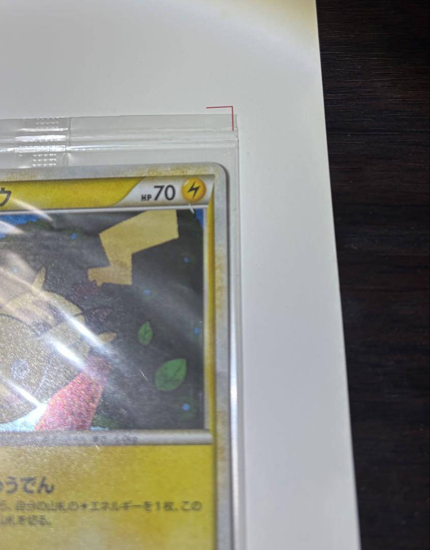 ポケモンだいすきクラブ　ゴールドランクピカチュウポケカ　新品未開封ポケモンカード